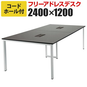 ce[u REVV[Y ړIe[u IׂV/r 2400×s1200×720mmt[AhXfXN fXN t[CAEge[u ItBX e[u ce[u cpe[u 