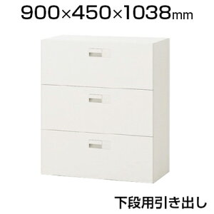 eS cabinet GXLrlbg 3io^Cv(ip) X}[gbN(I[gbN@\) zHsv b`t zCgEt@CzCg 900×s450×1038mm