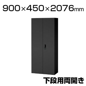 eS cabinet GXLrlbg J^Cv(ip) X}[gbN(I[gbN@\) zHsv b`t ubN 900×s450×2076mm