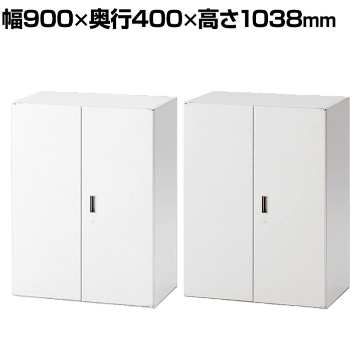楽天市場】ITOKI(イトーキ) シンラインキャビネット 両開き扉 幅900 