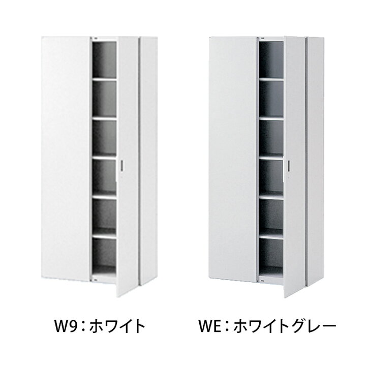 楽天市場】ITOKI(イトーキ) シンラインキャビネット 両開き扉 幅900 