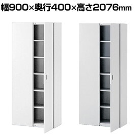 ITOKI(イトーキ) シンラインキャビネット 両開き扉 幅900×奥行400×高さ2076mm HTS-219HS スチールキャビネット スチール書庫 鍵付き 書類棚 オフィス収納【完成品】