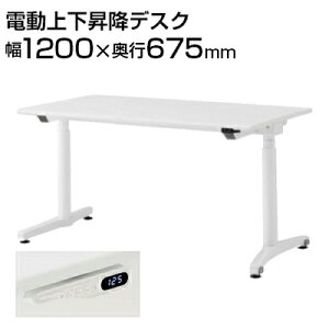 ITOKI(Cg[L) toiro(gC) d㉺~fXN CWP[^[t(\L) hr 1200×s675×650-1250mm Su@\ NocITO-JZD-1207HB