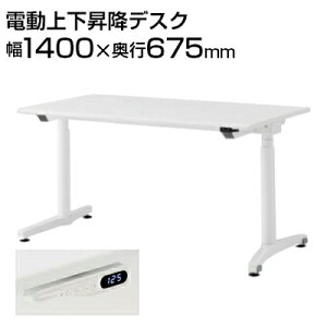 ITOKI(Cg[L) toiro(gC) d㉺~fXN CWP[^[t(\L) hr 1400×s675×650-1250mm Su@\ NocITO-JZD-1407HB-WL