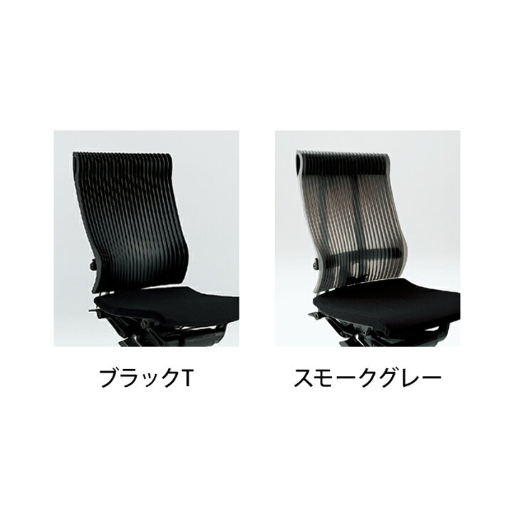楽天市場】【P5倍5日20〜24時限定】ITOKI(イトーキ) Spina/スピーナ 