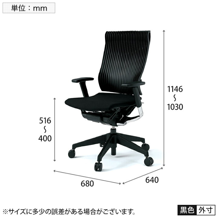 愛品倶楽部柏店】在庫10点！ ITOKI (イトーキ) 肘付き エグゼクティブ 