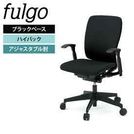 ITOKI(イトーキ) フルゴチェア ハイバック アジャスタブル肘 ハンガーなし ブラック×ブラック KF-437GB-T1T1チェア オフィスチェア 椅子 イス オフィスチェアー 事務椅子 事務イス ワークチェア デスクチェア ビジネスチェア