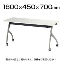 楽天市場】会議用テーブル（キャスター（有/無）キャスター付き 