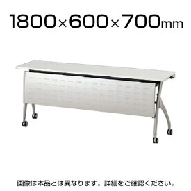 リリッシュ2テーブル エンボス幕板付 ホワイト 幅1800 × 奥行600 × 高さ700mm THV-186LNX-EW9