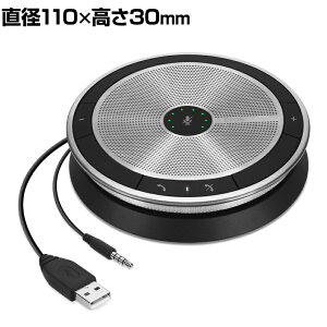 EPOS Xs[J[tH }CNXs[J[ SP 20 ML GR[LZ USB-A 3.5mmWbN 1000226e[N [g[N WEBc ICc cp ~[eBO