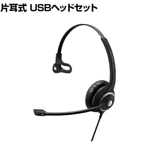 EPOS USBwbhZbg SC 230 USB MS 2 Ў ~hf mCYLZO K iXs[J[ }CN\tgF 1000578wbhZbg }CNt USB I[o[wbh R[Z^