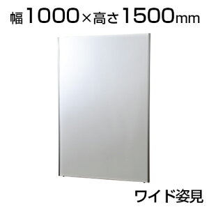 Ȃ tFNX~[ Chp 1000×27×1500mm y S wZ a@ { 