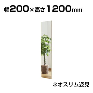 Ȃ tFNX~[ lIXp 200×s20×1200mm y S wZ a@ {  {