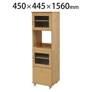 yLycka landz XLb`bN W^Cv 450×s445×1560mm XL}^bN X[ ItBX̋EHI