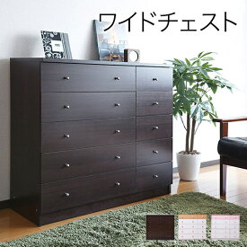 楽天市場 タンス 大容量の通販