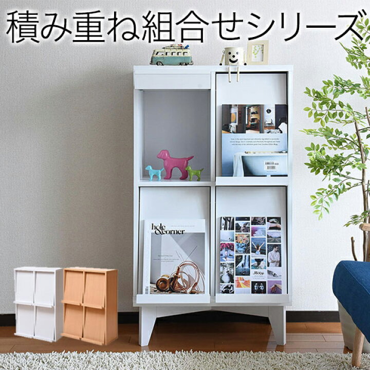 楽天市場】ディスプレイラック 4枚扉 フラップ扉 ディスプレイ可能  