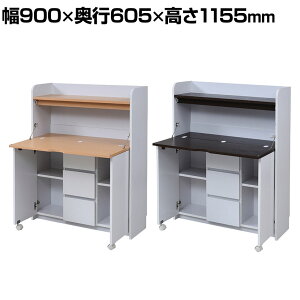 CeBOfXN ؐ ݑΖ ܂ݎV  900×s605×1155mm