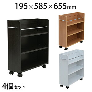 N[[bgbN {I t LX^[t XbN 4Zbg [ bN S N[[bgp{I 195×s585×655mm | SGT-0128SET