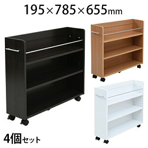 N[[bgbN {I t LX^[t XbN 4Zbg [ bN S N[[bgp{I 195×s785×655mm | SGT-0130SET