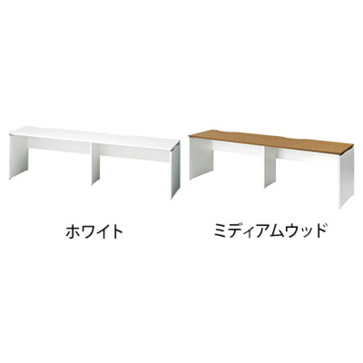 楽天市場】プラス b-Foret/ビーフォレット フリーアドレスデスク 片面 
