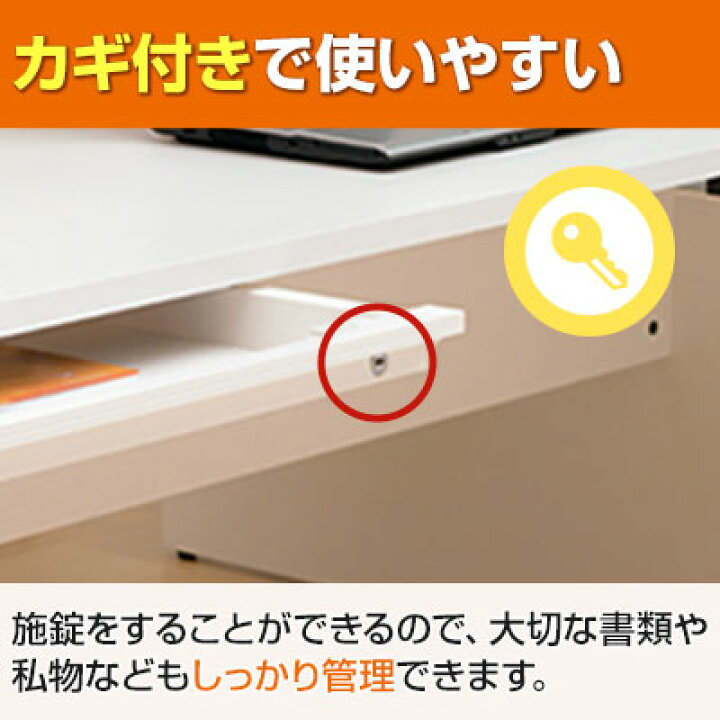 楽天市場】プラス b-Foret/ビーフォレット デスク専用A3トレー引出し 