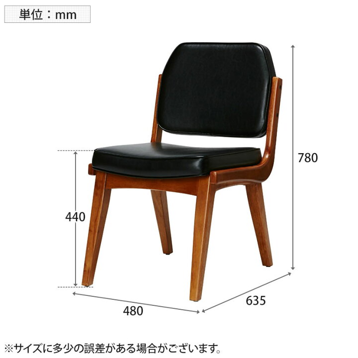 楽天市場】ACME Furniture シエラ ダイニングチェア 幅480×奥行635×高 