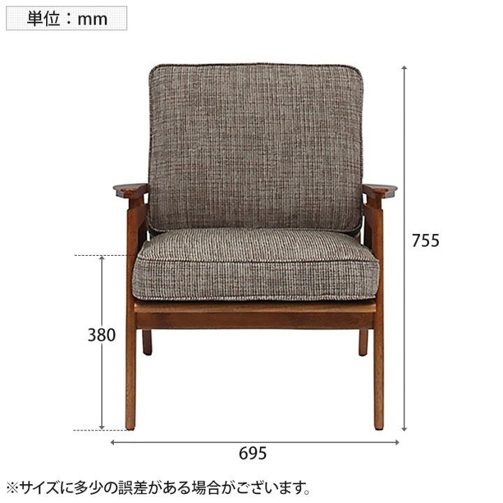 楽天市場】journal standard Furniture ウィッカー ラウンジチェア 幅 