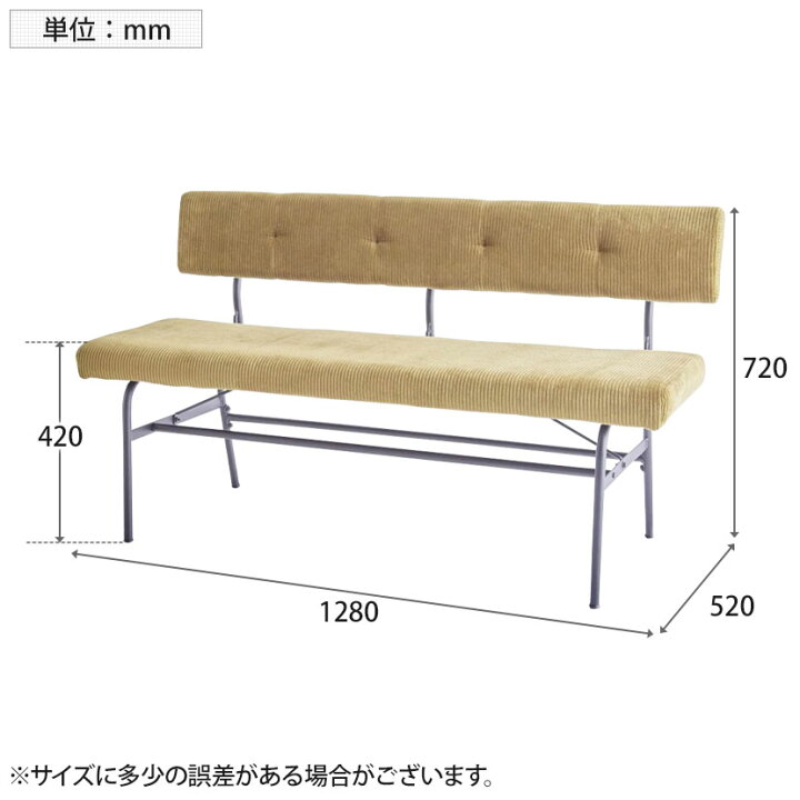 楽天市場】journal standard Furniture umber パクストン LDベンチ 