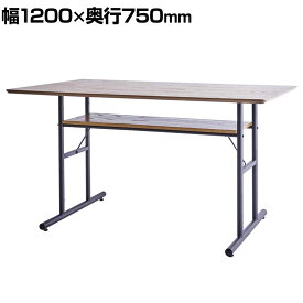 journal standard Furniture アッシュ突板 リビングテーブル 高さ調節 ヴィンテージ 幅1200×奥行750×高さ660・720mm PAXTON LD TABLE