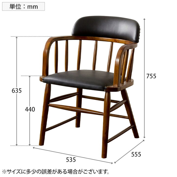 楽天市場】ACME Furniture オーク アームチェア ダイニングチェア 幅 
