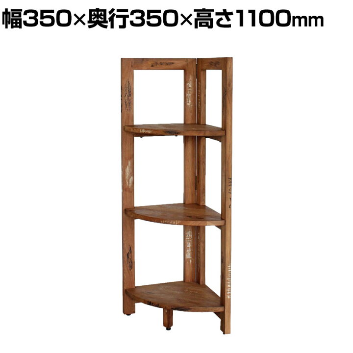 楽天市場】ACME Furniture トロイ コーナーシェルフ S 3段 コーナー 