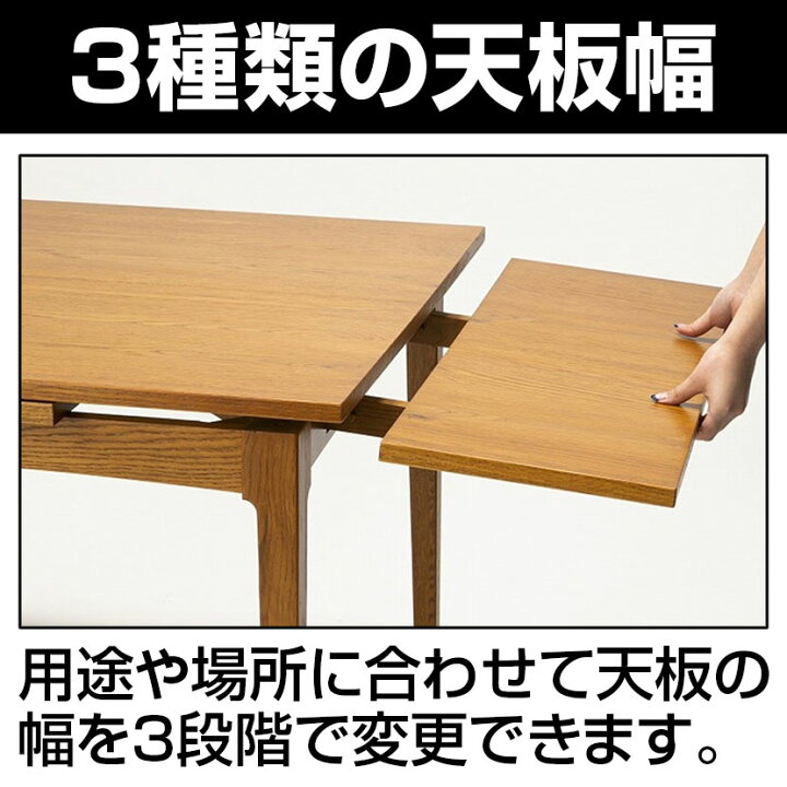 楽天市場】journal standard Furniture ハビタ ダイニングテーブル 
