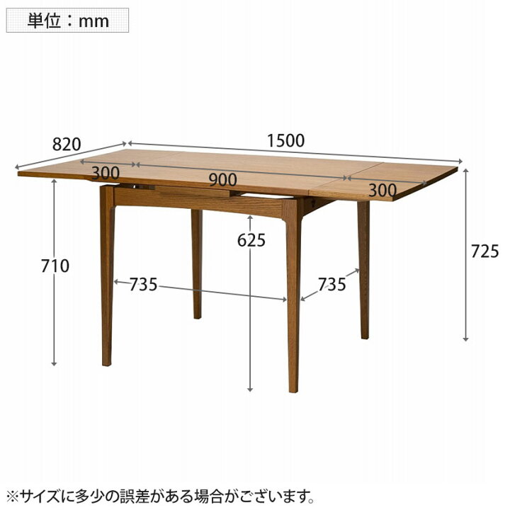 楽天市場】journal standard Furniture ハビタ ダイニングテーブル 