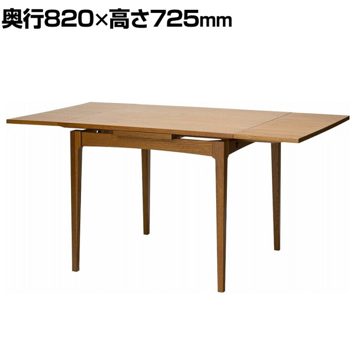 楽天市場】journal standard Furniture ハビタ ダイニングテーブル 