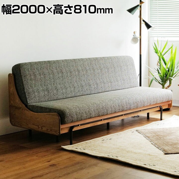 楽天市場】journal standard Furniture HABITAT SOFA BED ハビタ 