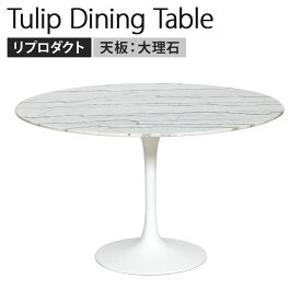 楽天市場 大理石 丸 ダイニングテーブルの通販