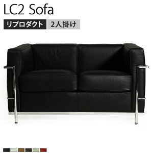 LC2 \t@ 2l| ERrWF v_Ng :AU[ t[/r:XeXXeB[pCv 1300×s700×ʍ475mm2l|\t@ sofa v_Ng WFlbNƋ 