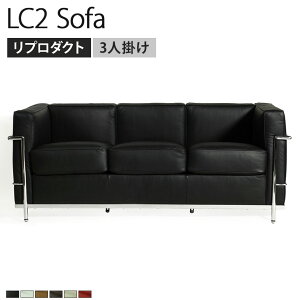 LC2 \t@ 3l| ERrWF v_Ng :AU[ t[/r:XeXXeB[pCv 1800×s700×ʍ475mm3l|\t@ sofa v_Ng WFlbNƋ 