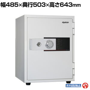{ACEGXEPC Ƃ _C KU-55DK 85kg/53.2L ʎp1ԑω p2Ήg[t 485×s503×643mm zCg