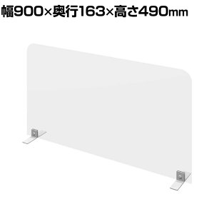 򖗖h~ p[e[V  VvfUC rj[pl 3mm LYh~tFgtA~r ^Cv 900×s(r)163×490mmp[eBV  p[e[V fX