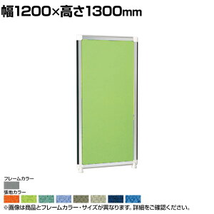 y1011`4ԌP5{zzpl O[t[ 1200×1300mm OG-132C-G