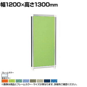 y1011`4ԌP5{zzpl Vo[t[ 1200×1300mm OG-132C-S