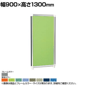 y1011`4ԌP5{zzpl O[t[ 900×1300mm OG-139C-G