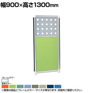 y1011`4ԌP5{zp`ONXpl 㕔p`Opl NX Vo[t[ 900×1300mm OG-139PC-S