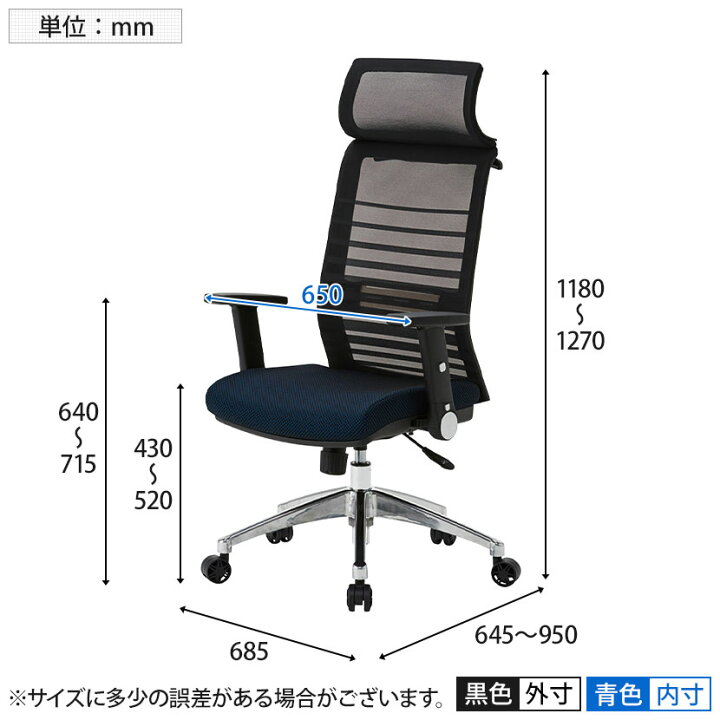 楽天市場】オフィスチェア JG6 テレワークチェアオフィス チェア 