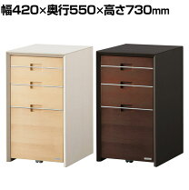 楽天市場】サイドチェスト（ブランドコイズミ）（インテリア・寝具 