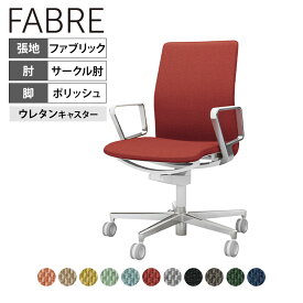 オフィスチェア ファブレ FABRE ファブリックタイプ プレーンタイプ ホワイトシェル ポリッシュ脚 アルミサークル肘 ポリウレタン巻きキャスター C01-P161CU-W | コクヨ オフィスチェアデスクチェア chair 椅子 ワークチェア