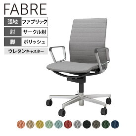 オフィスチェア ファブレ FABRE ファブリックタイプ ストライプタイプ ブラックシェル ポリッシュ脚 アルミサークル肘 ポリウレタン巻きキャスター C01-P162CU-B | コクヨ オフィスチェアデスクチェア chair 椅子 ワークチェア 事務イス SOHO テレワーク KOKUYO