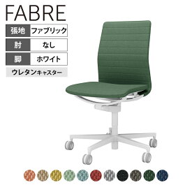 オフィスチェア ファブレ FABRE ファブリックタイプ ストライプタイプ ホワイトシェル 背座同色 ホワイト脚 肘なし ポリウレタン巻きキャスター C01-W102CU-W | コクヨ オフィスチェアデスクチェア chair 椅子 ワークチェア 事務イス SOHO テレワーク KOKUYO