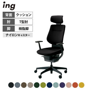 ItBX`FA CO ing NbV^Cv wbhXgt^Cv ubNVF r T^I iCLX^[ CR-G3205E6 b RN ItBX`FAfXN`FA chair ֎q [N`F